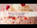 都内有名デパートの「おすすめクリスマスケーキ2018」特集