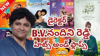 Director B.V.Nandini Reddy Hits And Flops All Telugu Movies List | B.V.Nandini Reddy Movies