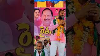 ప్రజల పక్షాన మాట్లాడితే ఫ్లెక్సీ చింపుతర..#brs #jaitelangana