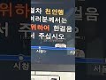 할꺼 딱히 없다 템플릿출처 시월님 캡컷 템플릿 떡상기원