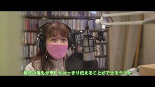 2022年三角山放送局紹介動画