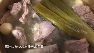 沖縄そばを作る