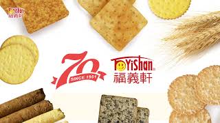 【福義軒】薄脆餅系列Classic Cookies & Crackers