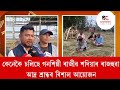 ৰাজীৱ শদিয়াৰ ৰাজহুৱা আদ্ৰ শ্ৰাদ্ধ ১ লাখ লোকৰ বাবে নিৰ্মাণ assam rajibsadiya rajivsadiya