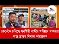 ৰাজীৱ শদিয়াৰ ৰাজহুৱা আদ্ৰ শ্ৰাদ্ধ ১ লাখ লোকৰ বাবে নিৰ্মাণ assam rajibsadiya rajivsadiya