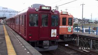 養老鉄道　2011/03撮影