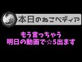 【サカつくrtw】今『デ・ヘア』を当てないと一生無理。最後の悪あがきで確率アップイベントガチャを引く②【プロサッカークラブをつくろう ロード・トゥ・ワールド】