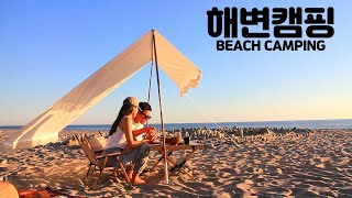 [🇺🇸미국캠핑] Beach Camping eating Squid Game inspired Foods | 해변에서 하는 가을 캠핑 | 오징어 게임보고 달고나 만들기