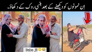 Most Funny s On Internet 😅🫣-part;-105 | viral funny moments caught on camera
