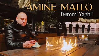 Amine Matlo - Demmi Yaghli (Clip Rai 2024) امين ماطلو - دمي يغلي