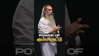 Can You Find Strength in the Deepest Darkness? | ஆழமான இருளில் மறைந்துள்ள சக்தி என்ன?