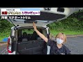 【三菱デリカミニ】納車後１年！の使用レビューしてみました！内外装のおすすめポイントや、ちょっと使いにくいポイントなどを解説！mitsubishi delica mini 2024