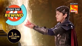 क्या Vivaan ढूंड पाएगा अमृत जल? | Baalveer Returns | SAB Rewind 2020