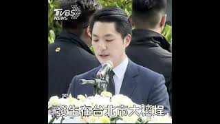 多228抗議民眾突襲怒嗆下跪! 蔣萬安以「北市長身分」道歉｜TVBS新聞 #shorts @TVBSNEWS01