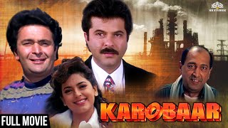 KAROBAAR (2000) HD | Rishi Kapoor | Anil Kapoor | Juhi Chawala | #fullhindimovie #romanticmovie