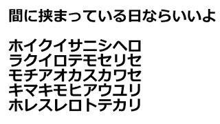 【推理クイズ】なんて書いてる？暗号文を解けますか？