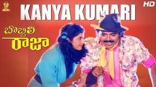 Kanya Kumari Full HD Video Song | Bobbili Raja Telugu HD Movie | Venkatesh | Divya Bharati