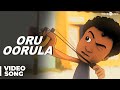Oru Oorula Official Full Video Song - Moodar Koodam