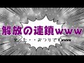 kuラジオ動画ブログ解説③「魂が大きくジャンプするときのわかりやすいサイン」