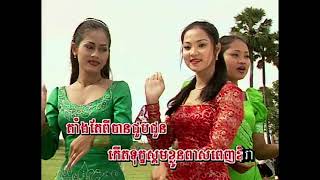 យប់យន់ទន់សូរិយេ (រាំវង់) - គង់ ឌីណា \u0026 គីង សូរិយា