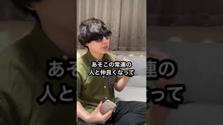 【あるある】HSPさんが特に苦手に感じる人　#shorts