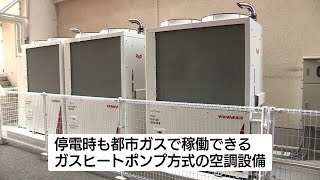 停電時でも使用できる空調設備を日本ガスが鹿児島女子高校へ寄贈　鹿児島市 (23/09/20 11:57)