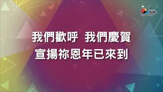 你当刚强做大丈夫 列王记上2：1-4 Sunday 08/23/2020  杨恩光牧师