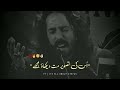 ali zaryoun poetry || love poetry || urdu poetry status || deep lines shayari || whatsapp status