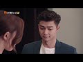 《只为遇见你》第25集精彩cut：高潓于毅有暧昧 高洁于直吵架 nice to meet you【芒果tv独播剧场】