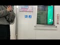 東武50050型　押上〜錦糸町　車内映像付き走行音