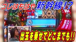 【CRF.電車でGO！2SF-T】パチ姫13時間体感記Ⅱ 157話 【五月女圭紀】