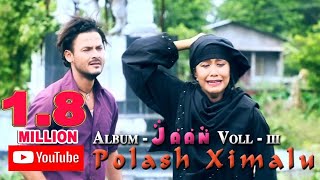 Palash Ximalu || New Assamese Song || Apurba Jaan ||