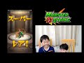 【モンスト】弁財天ミロク妲己17連で、でるか！ クリスマス限定激獣神祭ガチャ！