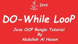 Do While Loop - Java OOP Bangla Tutorial Part 6 (জাভা বাংলা টিউটোরিয়াল)