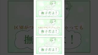 アイデンティティ崩壊の危機です｜『〈物語〉シリーズ オフ\u0026モンスターシーズン』第1話 #物語シリーズ #西尾維新 #シャフト