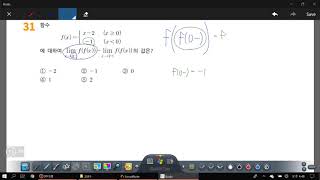 창규야5998833 고1수업 함수의 극한 33번