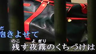 霧の波止場で　 石原裕次郎　Cover