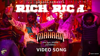 Mahaan (Malayalam) - Rich Rich Video | Chiyaan Vikram | Karthik Subbaraj | Santhosh Narayanan