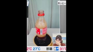 【檜山沙耶】さやっちメントスコーラに大興奮！「ﾁｮｯﾄﾏｯﾃ ﾁｮｯﾄﾏｯﾃ ｶｯｶｯｶｯｶｯ…」【ウェザーニュースlive】