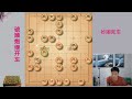 象棋高级战术，围点打援！捉死炮，困死车，构思值得借鉴