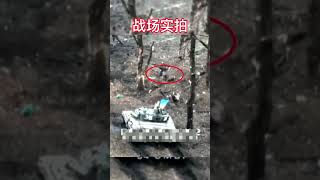 战场实拍_乌军公布用坦克炮轰躲在战壕里_向乌坦克扔手雷的俄士兵视频.mp4