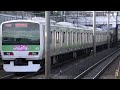 山手線e231系500番台トウ549編成（ラブライブラッピング） 鶯谷発車