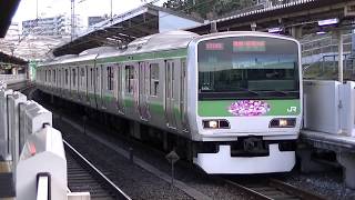 山手線E231系500番台トウ549編成（ラブライブラッピング） 鶯谷発車