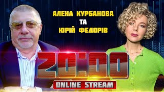 💥 ФЕДОРОВ | ЗСУ неочікувано ВДАРИЛИ на Курщині, переговори з рф будуть в ПЕРШІЙ половині 2025?