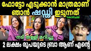 പുതിയ ഷഡ്ഢി വാങ്ങിയാൽ എനിക്ക് അത് നാട്ടുകാരെ കാണിക്കണം | Diya troll | yessma diya | #diya #yessma