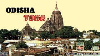 RAPPER GOPI - Odisha Toka (Official lyrics Video) Rapper Gopi /2025/