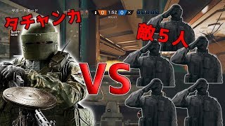 【R6S】タチャンカでクラッチ成功なるか！？割と強オペ説