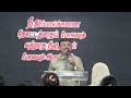 🔴 live sunday service pas. johndurai tabernacle of glory ministries tamil christian