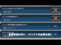 【千年戦争アイギス】毎月神聖結晶を集める手段！皇帝石だけではもう厳しい！何よりも石が重要な時代なので、王子達の背中を押す動画