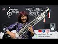 Pyar Deewana Hota Hai | Singing Strings Ep: 8 | Song no.67 | Surmani Agni Verma